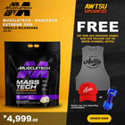 MUSCLETECH- MASSTECH EXTREME 2000 20LBS